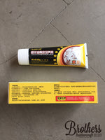 綿羊油拋光膏 拋光常用品