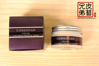 CORDOVAN CREAM BRIDLE LEATHER CREAM JAPAN 馬臀保養油 馬繮革保養油 日本製