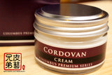 CORDOVAN CREAM BRIDLE LEATHER CREAM JAPAN 馬臀保養油 馬繮革保養油 日本製